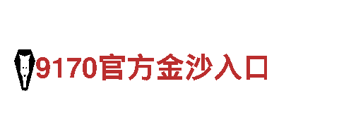 玩转M6米乐网页版官方网站，尽享游戏广告新体验！